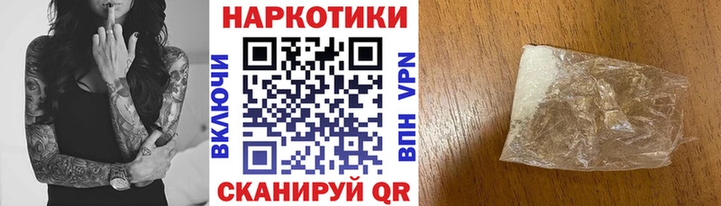 Наркота Бутурлиновка Кокаин  СОЛЬ  Вейп ТГК  ссылка на мегу ссылки  АМФЕТАМИН  Конопля 