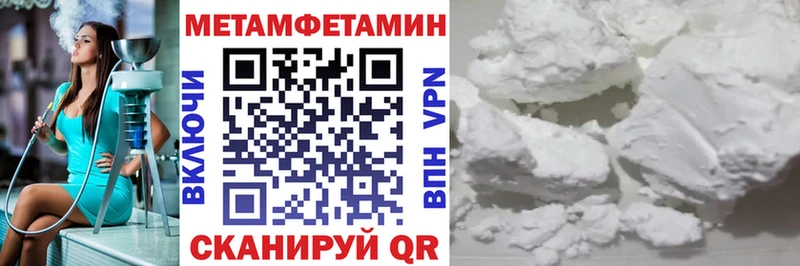 Амфетамин Premium  Бутурлиновка 