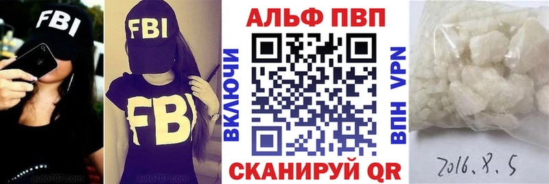 купить наркотик  Бутурлиновка  ОМГ ОМГ сайт  Альфа ПВП СК 