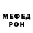КЕТАМИН VHQ Rowan Kearey