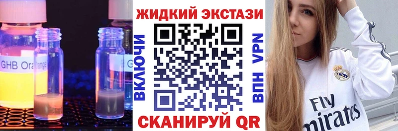 дарк нет наркотические препараты Бутурлиновка БУТИРАТ вода