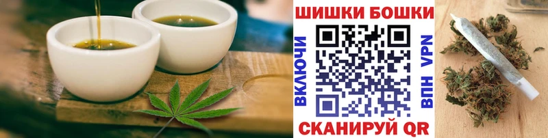 Печенье с ТГК конопля  hydra ссылки  Бутурлиновка  купить закладку 