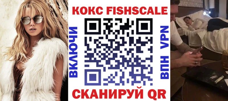 Cocaine 98%  Бутурлиновка 