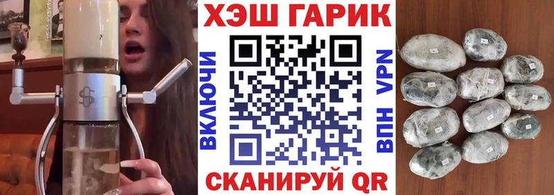 ГАШИШ hashish  Бутурлиновка 