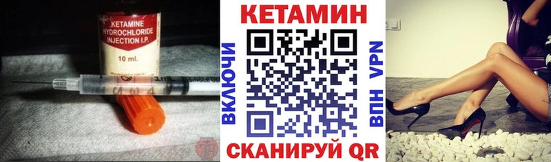 Кетамин VHQ  Бутурлиновка 
