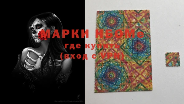 экстази Беломорск