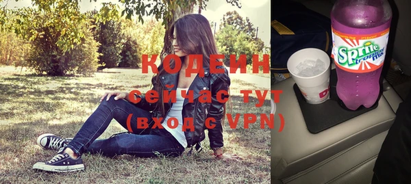 каннабис Богородск