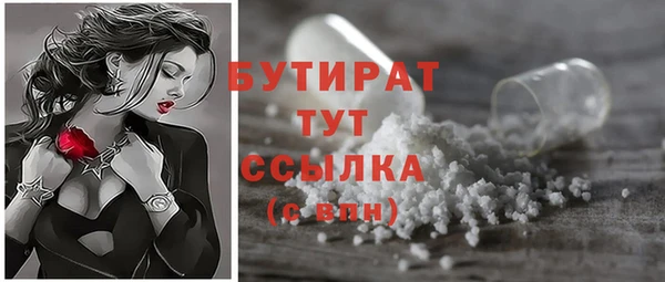 каннабис Богородск