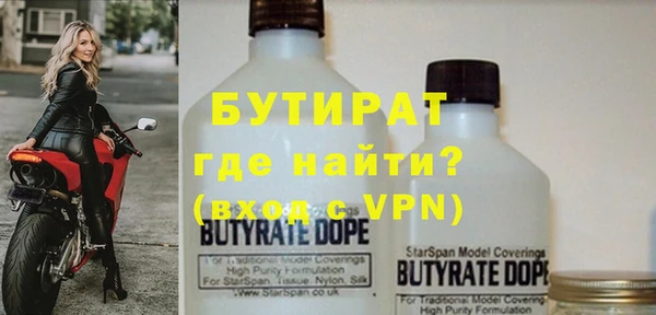 mdpv Богородицк