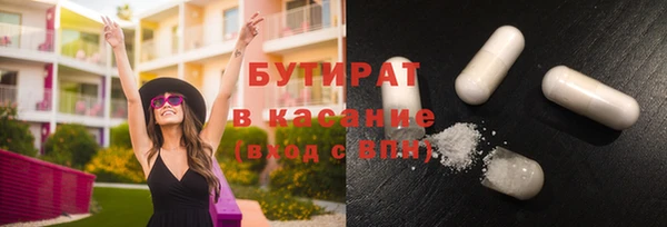 каннабис Богородск
