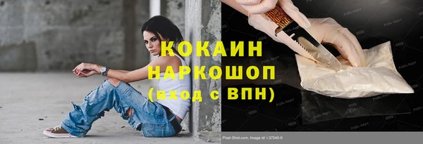 каннабис Богородск