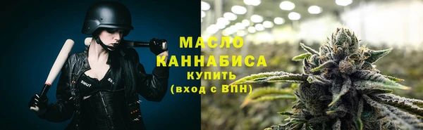 бошки Белокуриха