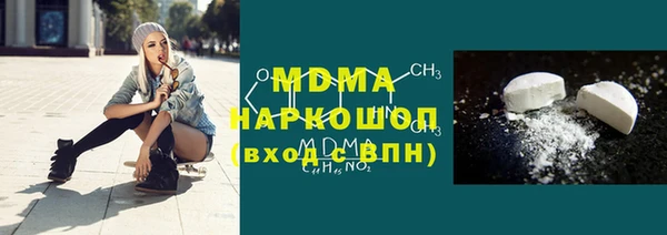 MDMA Premium VHQ Ростов
