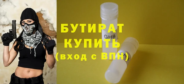 каннабис Богородск