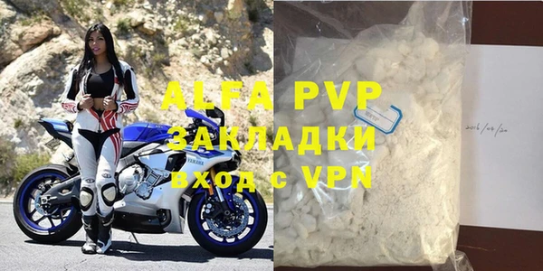 бошки Белокуриха
