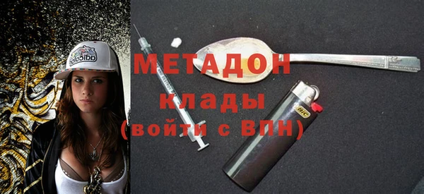 бошки Белокуриха