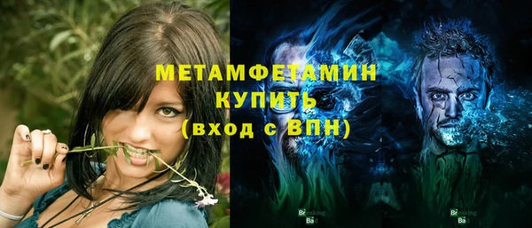 экстази Беломорск