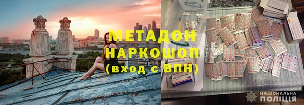 каннабис Богородск