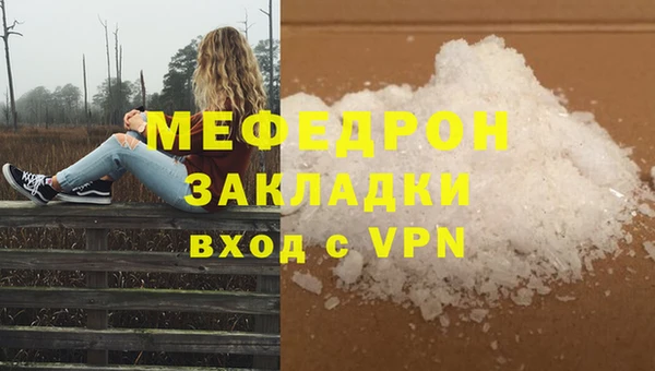 mdpv Богородицк