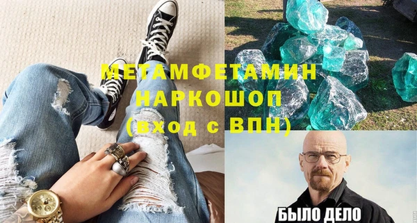 каннабис Богородск