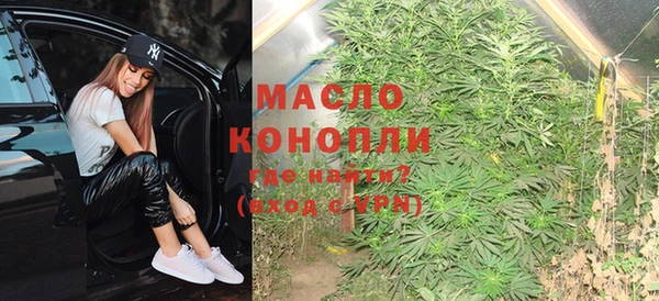 каннабис Богородск