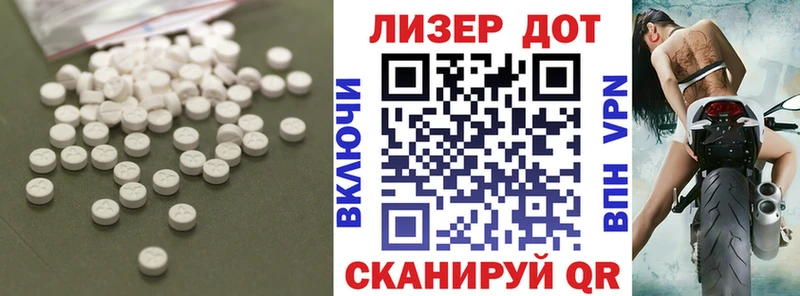 ссылка на мегу ССЫЛКА  Бутурлиновка  Лсд 25 экстази кислота 