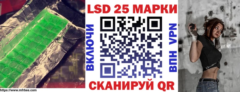 LSD-25 экстази ecstasy Бутурлиновка