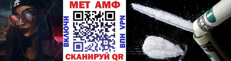 МЕТАМФЕТАМИН винт  где продают   Бутурлиновка 
