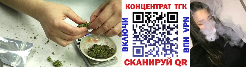 наркошоп  Бутурлиновка  Дистиллят ТГК концентрат 